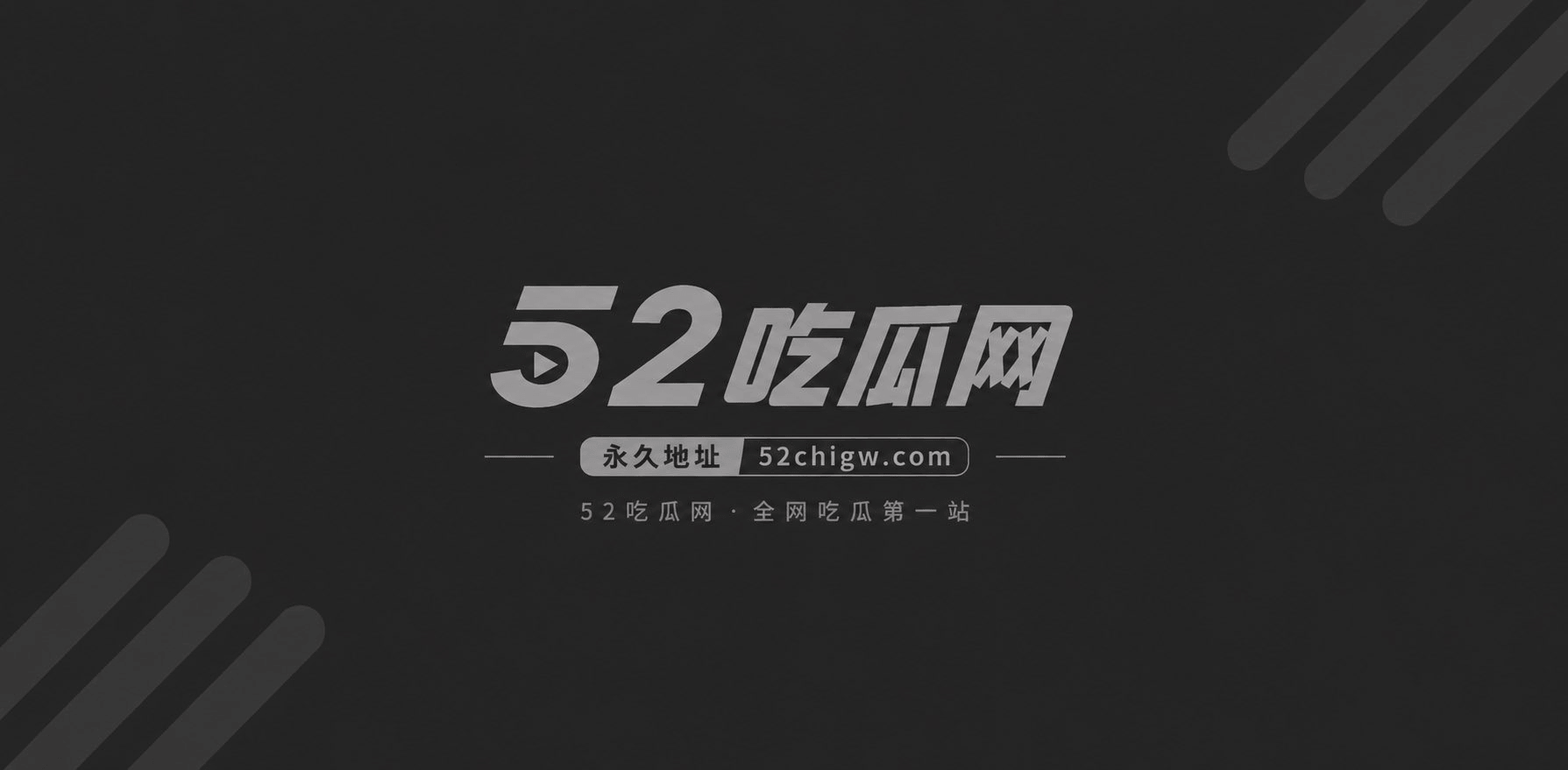 快手734w粉男网红小胖被曝私生子9 快手734w粉男网红小胖被曝私生子9